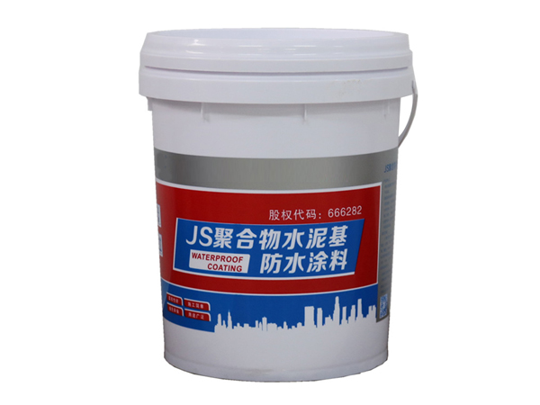 聚合物水泥基JS防水涂料